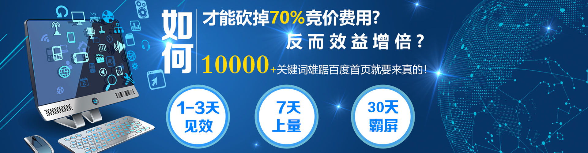 伊通信息流运营
