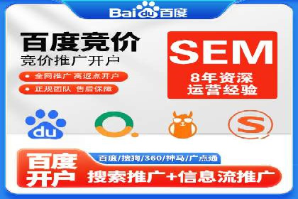 SEM实战：案例分析关键词布局